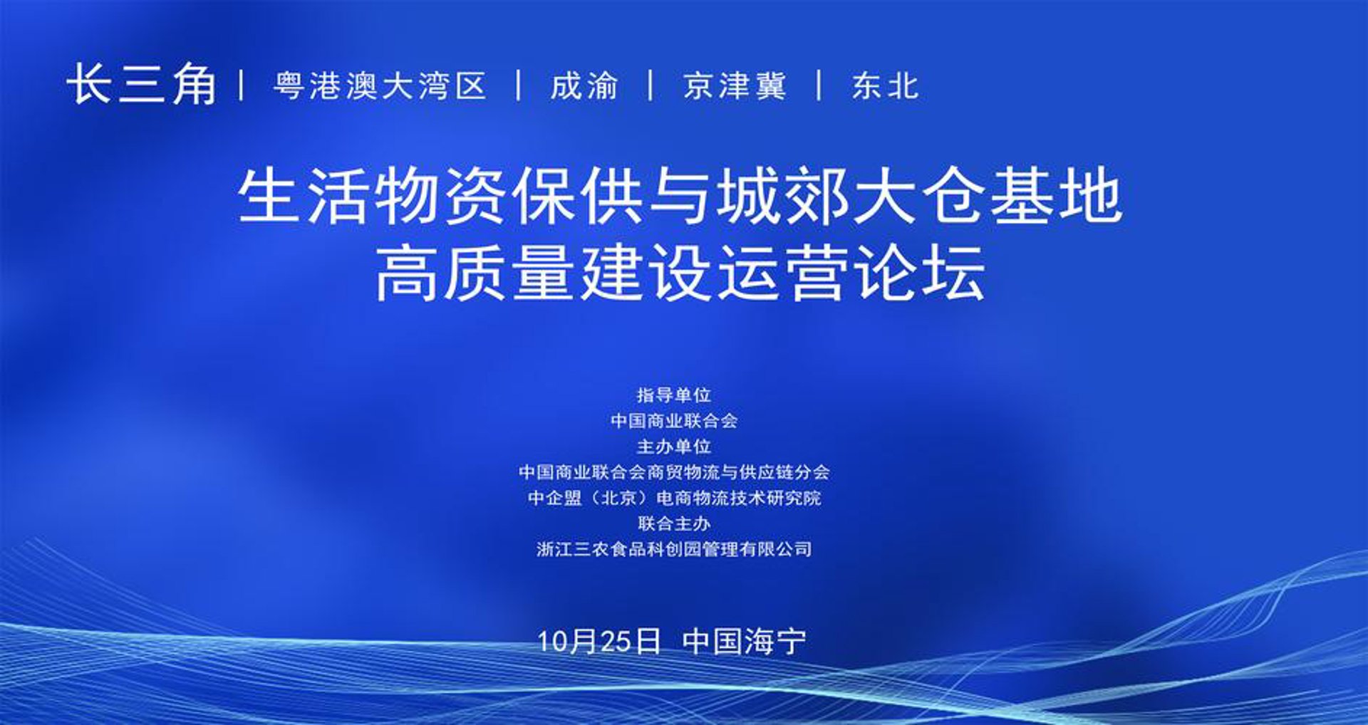 公来访商贸